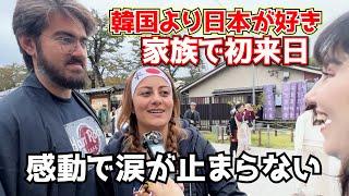 親日トルコ人親子が日本に感動！ポーランド人がカルチャーショック