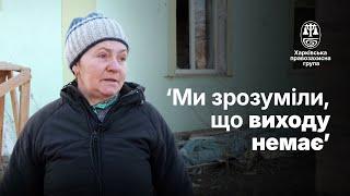 ‘Що ми пережили, словами не передати’, — мешканка села Загальці