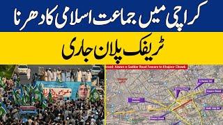 Traffic Plan Issued Following Jamaat-e-Islami Protest In Karachi | Dawn News