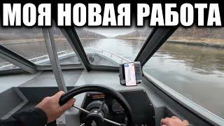Моя новая РАБОТА / Альпина GT400 в Москве /  тест лодки NORTH RIVER