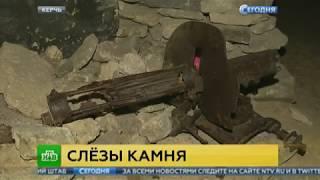 «Подземный ад»  крымский ветеран рассказал об обороне Аджимушкайских каменоломен