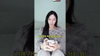 갓 독립했을 때 생사가 걸리는 순간#shorts
