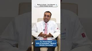 Myths and Fact: Can women inherit breast cancer? | Dr. Peush Bajpai | Manipal Hospitals Delhi