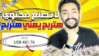 المحتوي المعاد استخدامه اصبح يحقق ربح في يوتيوب | تحديث ممتاز | الربح من اليوتيوب 2023