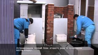 газобетон BONOLIT- сравнения кладочных клеев.