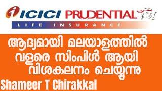 ICICI Prudential life Insurance