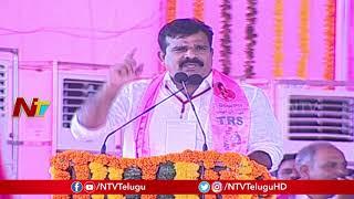 TRS MLA Kranthi Kiran Speech | TRS Public Meeting in Zaheerabad | NTV