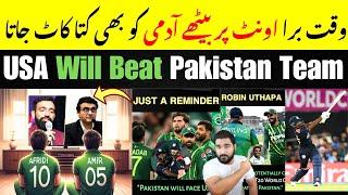 USA vs Pakistan | USA Will Beat Pakistan Cricket Team In T20 world cup 2024 | #t20worldcup2024