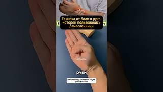 Кто крутил кулак — не страдал от болей в кистях даже в старости #здоровье