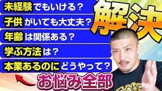 【在宅・副業】稼ぎたい・自由が欲しい…あなたの理想を手にいれる方法を教えます【動画編集】