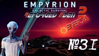 Empyrion - Galactic Survival RE2 Beta Всякое )