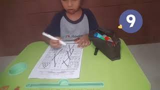 Matching Numbers @ Counting with Alfateh | PASTI Activity 2021