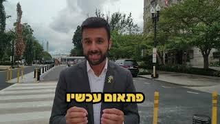 כמעט שנה בעולם שתקו כשחיזבאללה תקפו. עכשיו כשישראל מביסה את חיזבאללה הם רוצים הפסקת אש!