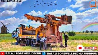 Borewell Drilling ॥1000 Feet 15 Hp Motor Amazing water ॥Without Water Checking Method॥