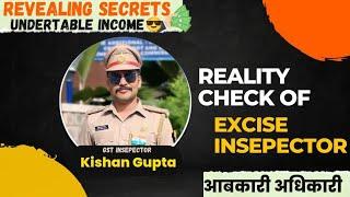 Best post of SSC CGL|Excise/GST Inspector Complete Details|ऊपर से कितना आता है?|CGL 2023