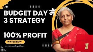 Banknifty prediction for tomorrow | FII Data & DOW Analysis | 23-June-24