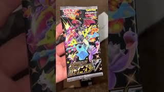 PokeNE Pokemon Card Review #pokemon #pokemongo #youtube #youtuber #bts #fyp #youtubeshorts #viral