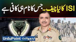 New ISI Chief Lieutenant General Asim Malik Kaun Hai? General Asim Malik Biography