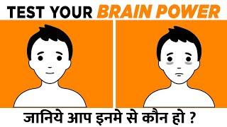 TEST YOUR BRAIN POWER - Stroop Test