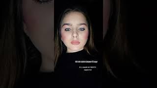 #shorts #trending #video #ytshorts #взаимнаяподписка #взаимныелайки #subscribe #shortvideo #tiktok