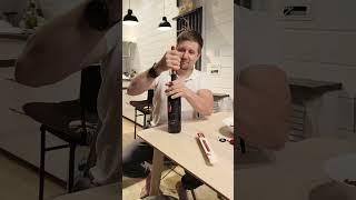 Вакуумный штопор с Озон. Тестируем. Подптсывайтесь, если хотите) #лайфхак