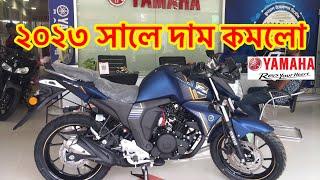 নতুন বছরে দাম কমলো !! Yamaha Fzs v2 Bike Big Offer in Bangladesh 2023