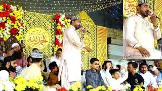 Yasir Amjad Ziai Heart Touching Naats Latest New Kalam - Mehfil e Naat Gal Sari Sarkar Di Ay Gujrat