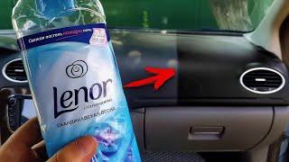 Зачем Lenor наносят на панель приборов? Я в Шоке!!!