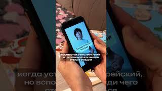 А что вас вдрхновляет?  Учите корейский , китайский  и японский  языки в Миринэ