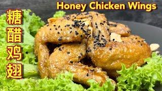 糖醋鸡翅  |  一道色香味俱全的家常菜，给家人带来不同的味觉享受…  |  Delicious Honey Chicken Wings