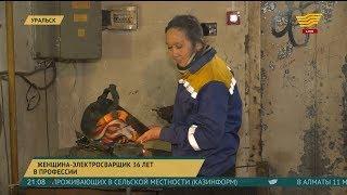 Женщина-электросварщик 36 лет в профессии
