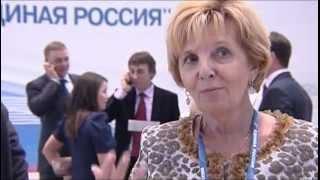 Представители Кузбасса на XIII съезде «Единой России»