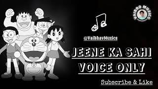 Jeene Ka Sahi Dhang Seekhe l Hindi l Ending Geet l Vocals Only l Acapella Voices l VaiBro Muzics️