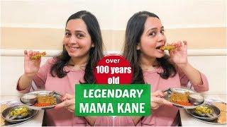 Mama Kane | Century old Maharashtrian restaurant in Mumbai | Indian Street Food