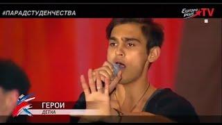 Миша Пунтов/группа Герои_EuropaPlusTV_Поклонная гора 12-09-2015