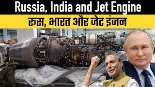 Russia, India and Jet Engine