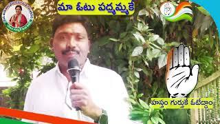 People Of Kodad Say, You are our hope | Uttam Padmavati | మా ఆశ మా నమ్మకం నువ్వే పద్మమ్మ