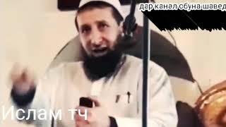 Ман САРНАВИШТИ   ХУДАМРО   БАРВАХТ  РАКАМ ЗАДАГИЙАМ  МАВЛАВИ АБДУЛЛОИ ЯЗГУЛОМИ