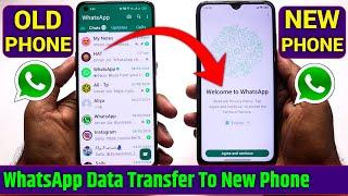 How to transfer WhatsApp Messeges From old to New Phone | Backup WhatsApp Data to new mobile