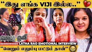 Uma-வோட கடைசி Voice Note அது தான்  கண்கலங்கிய Latha Rao | RIP Uma