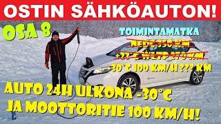 Ostin sähköauton! osa 8 - Nissan Leaf -30°C MOOTTORITIErangetesti 100 KM/H  - VLOG 176