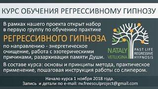 Внимание! ОБУЧЕНИЕ