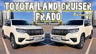 КРУЗАК НАДО БРАТЬ. TOYOTA LAND CRUISER PRADO