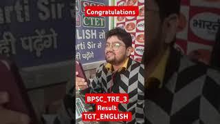 Congratulations #bpsctgtpgt #tgt_pgt_english #englishliterature #biharteacher