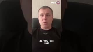 Цинічний удар в спину. Внутрішні конфлікти можуть позбавити Україну зброї | Костенко