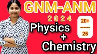 GNM-ANM PHYSICS + CHEMISTRY তে- 20+ নম্বর পাওয়ার রহস্য #wbjee #gnmanm2024 #students #westbengal