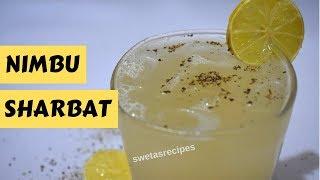 Nimbu Sharbat Recipe - Nimbu Sharbat Banane Ki Vidhi - Nimbu Sharbat Kaise Banaye | Nimbu Sharbat