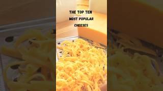 The Top Ten Most Popular Cheeses  #topten #cheese #cheeselover #shorts