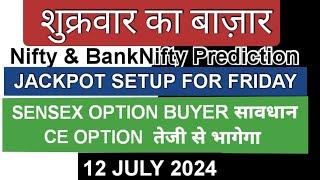 Sensex Expiry Jackpot| Nifty Prediction and Bank Nifty Analysis for Friday | 12 July 2024