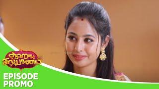 Aaha Kalyanam | Episode Promo 1 | 24th June 2024